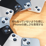 iPhone 15/Plus/Pro/Pro Max用 レンズカバー　iphoneの美しさを表現