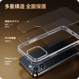 iPhone 15/15 Pro ケース 背面強化ガラス クリア 全面保護