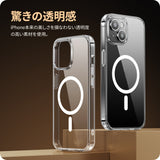 NIMASO iPhone 15 Pro/Pro Max 高透明 MagSafe対応 スマホケース