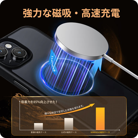 iPhone 15 Pro MagSafe 対応ケース 高速充電