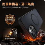 NIMASO iPhone 15 Proケース MagSafe対応 耐衝撃