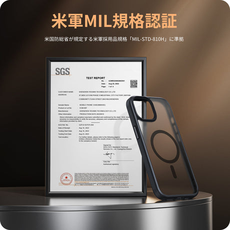 NIMASO iPhone 15 Pro ケース MagSafe対応 米国MIL規格