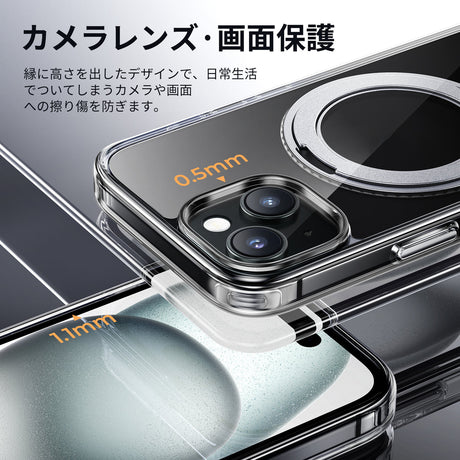 iPhone 15 MagSafe対応 360°回転スタンドケース　カメラレンズ　画面保護