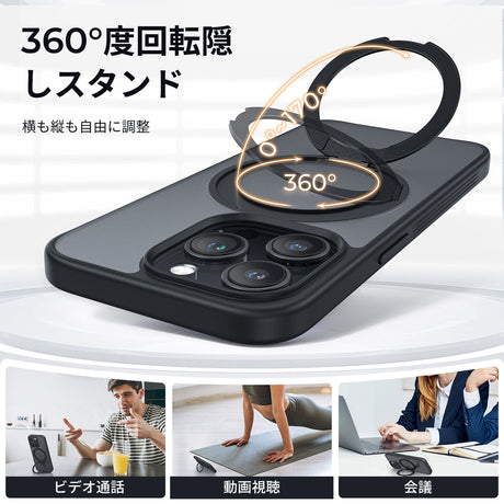 iPhone 15 Pro MagSafe対応 ケース 360°回転スタンドケース ・縦も横も自由自在