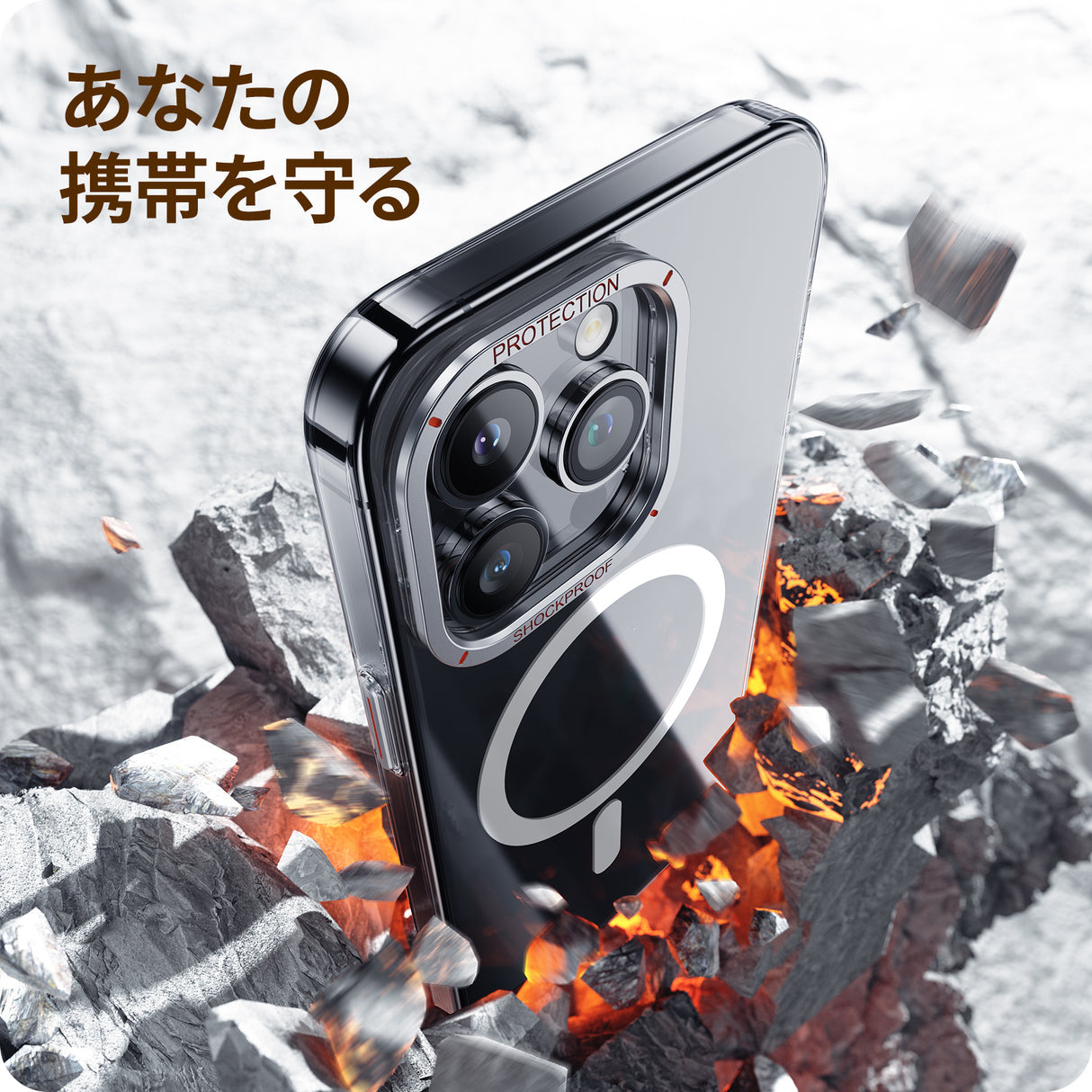 iPhone 15 Pro/Pro Max用ケース　全面保護