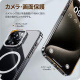iPhone 15 Pro/Pro Max用ケース　画面・レンズ保護