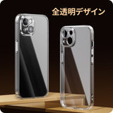 NIMASO iPhone 15/Plus/Pro/Pro Max TPU素材 カメラレンズ保護 クリア ケース