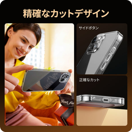 NIMASO iPhone 15/Plus/Pro/Pro Max クリア ケース スマホ本体に基づいた精確なカットアウトによって