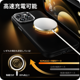 iPhone 15/15 Pro/15 Pro Max用　高速充電