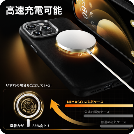 iPhone 15/15 Pro/15 Pro Max用　高速充電