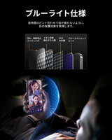 NIMASO iPhone 16用 ブルーライトカット 強化ガラスフィルム(1枚)+カメラフィルム(1枚) ガイド枠付き 硬度9H