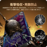NIMASO iPhone 16用 ブルーライトカット 強化ガラスフィルム(1枚)+カメラフィルム(1枚) ガイド枠付き 硬度9H