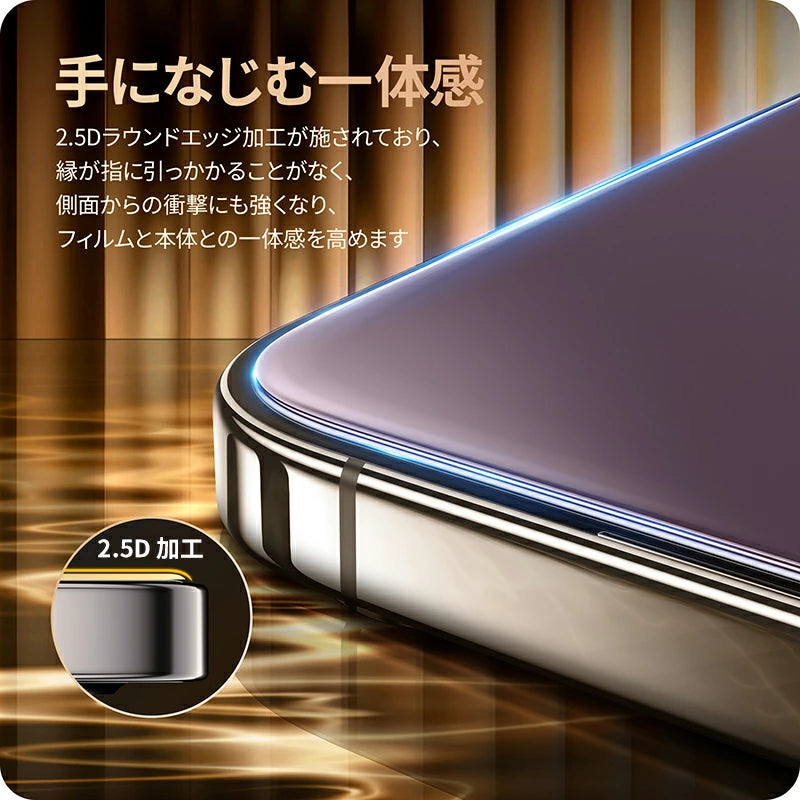 NIMASO iPhone 16用 ブルーライトカット 強化ガラスフィルム(1枚)+カメラフィルム(1枚) ガイド枠付き 硬度9H