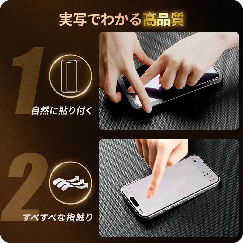 NIMASO iPhone 16用 ブルーライトカット 強化ガラスフィルム(1枚)+カメラフィルム(1枚) ガイド枠付き 硬度9H