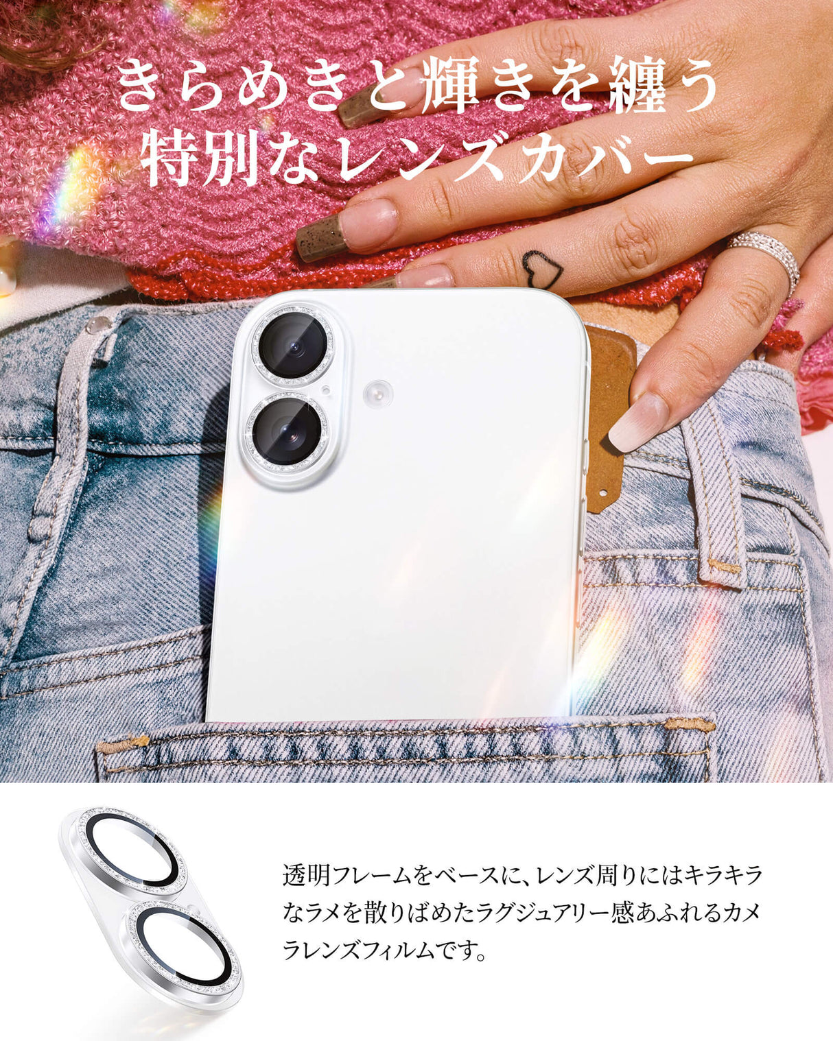 NIMASO カメラフィルム iPhone 16/Plus/Pro/Pro Max 対応 アクリル＋キラキラ 全面保護 黒縁取り 9H強化ガラス 耐衝撃 1枚セット