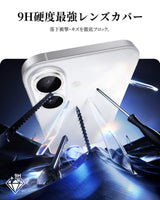 NIMASO カメラフィルム iPhone 16/Plus/Pro/Pro Max 対応 アクリル＋キラキラ 全面保護 黒縁取り 9H強化ガラス 耐衝撃 1枚セット