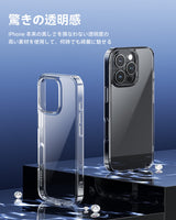 透明感