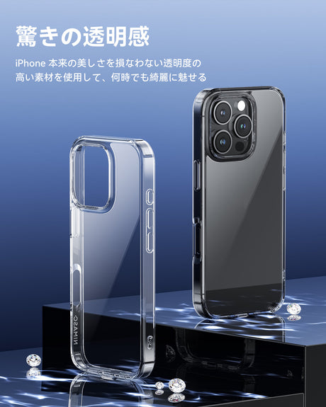 透明感