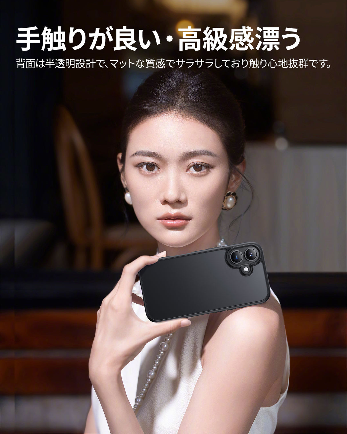 iPhone 16/Plus/Pro/Pro Max用ケース マット仕上げ 