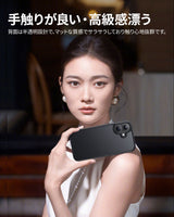 iPhone 16/Plus/Pro/Pro Max用ケース マット仕上げ 