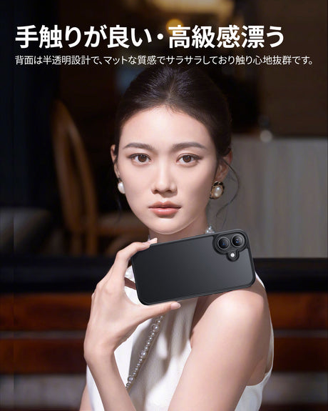iPhone 16/Plus/Pro/Pro Max用ケース マット仕上げ 