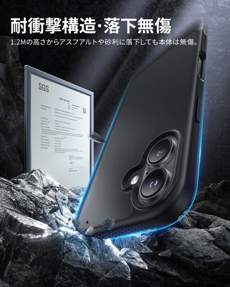 iPhone 16/Plus/Pro/Pro Max用ケース マット仕上げ　超強耐衝撃性