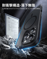 iPhone 16/Plus/Pro/Pro Max用ケース MagSafe対応 マット仕上げ　耐衝撃