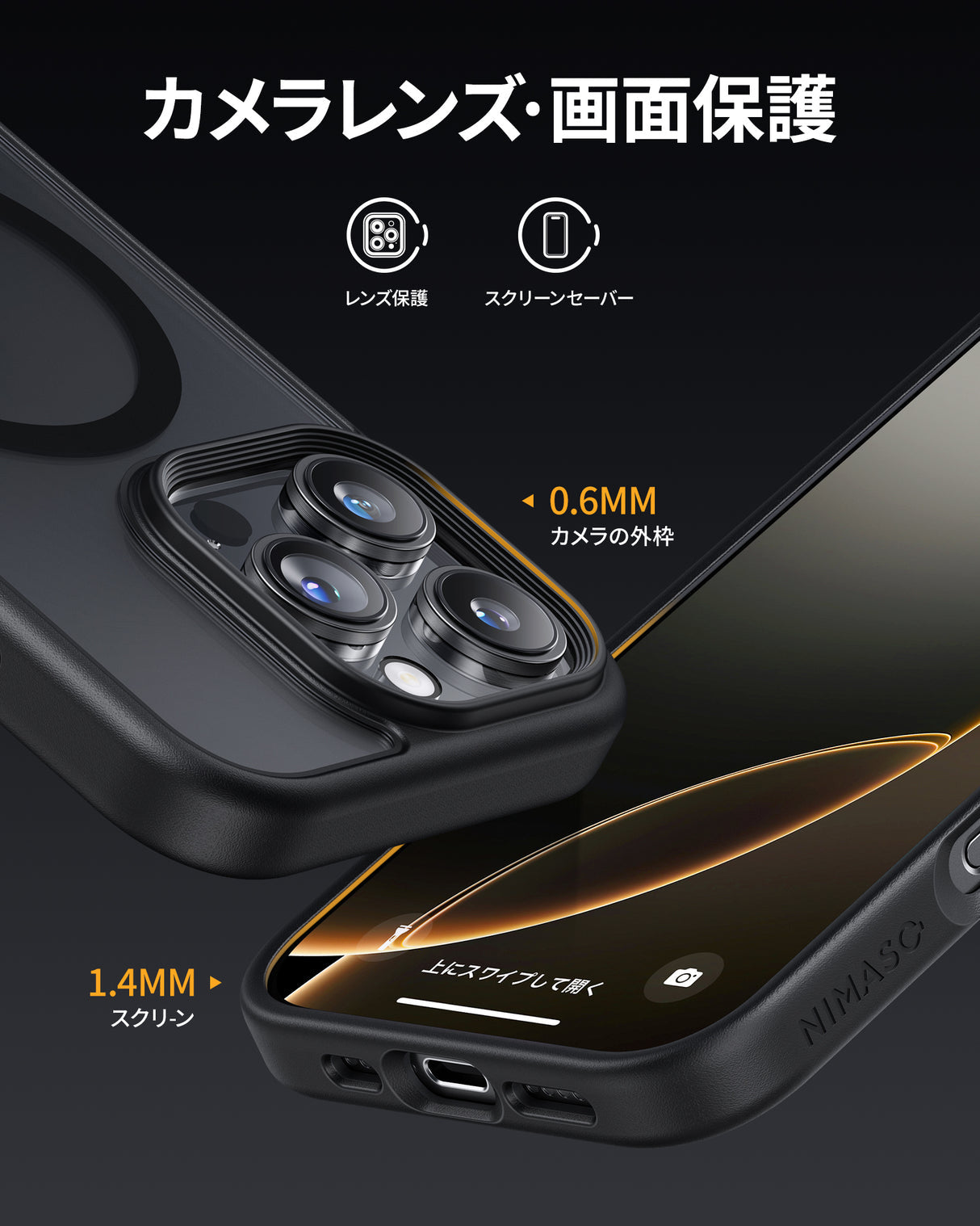 iPhone 16/Plus/Pro/Pro Max用ケース MagSafe対応 マット仕上げ　全方位からしっかりと守る