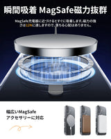 magsafe