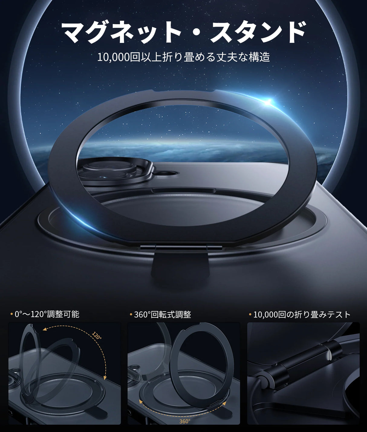 NIMASO  iPhone 16/Plus/Pro/Pro Max用ケース MagSafe対応 360°回転スタンドケース（黒羽シリーズ）