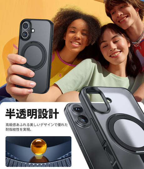 iPhone 16/Plus/Pro/Pro Max用ケース 360°回転スタンドケース　半透明