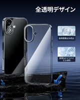 iPhone 16/Pro/Pro Maxクリアケース 