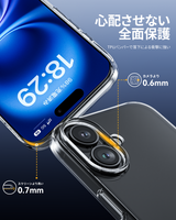  iPhone 16/Pro/Pro Max クリア スクリーン&カメラ保護 ケース