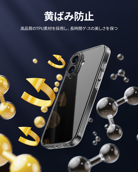 NIMASO iPhone 16/Pro/Pro Max カバー 黄ばみにくい（清水シリーズ）