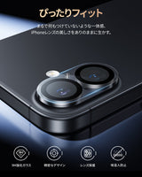 iPhone 16/Plus/Pro/Pro Max用ケース+カメラフィルム MagSafe対応 マット仕上げ　ぴったりフィット