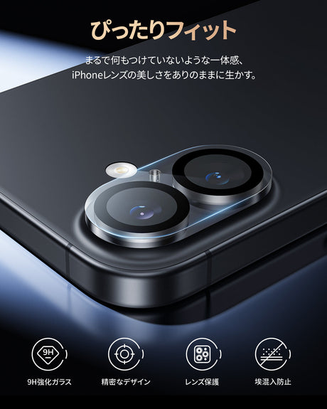 iPhone 16/Plus/Pro/Pro Max用ケース+カメラフィルム MagSafe対応 マット仕上げ　ぴったりフィット