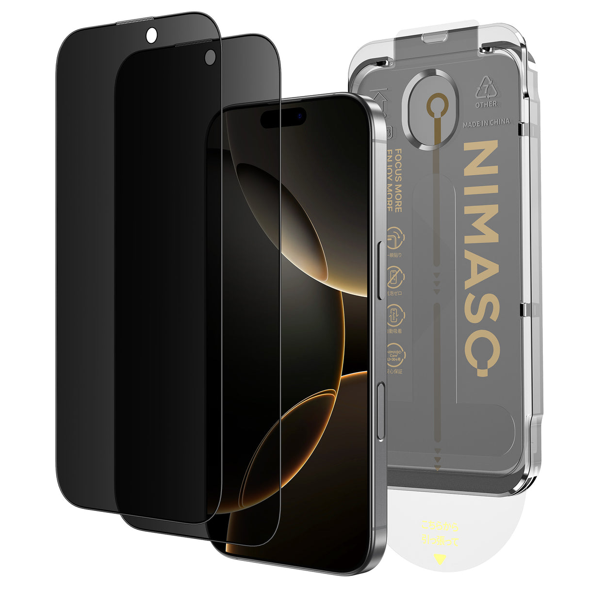 NIMASO 28° Privacy Glass Film for iPhone 16/Plus with Guide Frame [2 Sheets] 