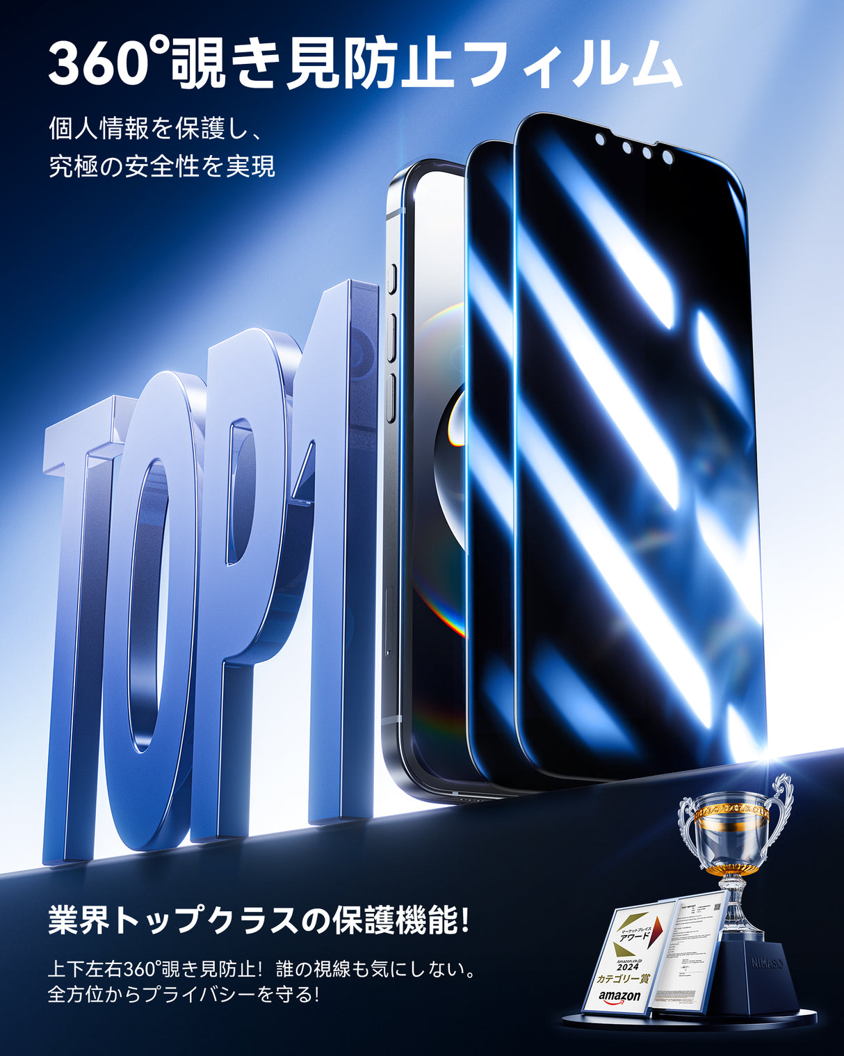 NIMASO Tempered Glass Screen Protector for iPhone 17/Pro/Pro Max/Air, Anti-Peep and Anti-Fingerprint, with Guide Frame (2-Pack) 