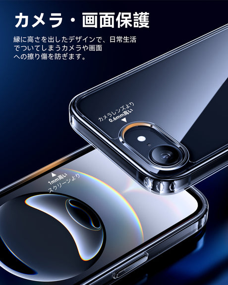 iPhone 16eケース　画面・レンズ保護