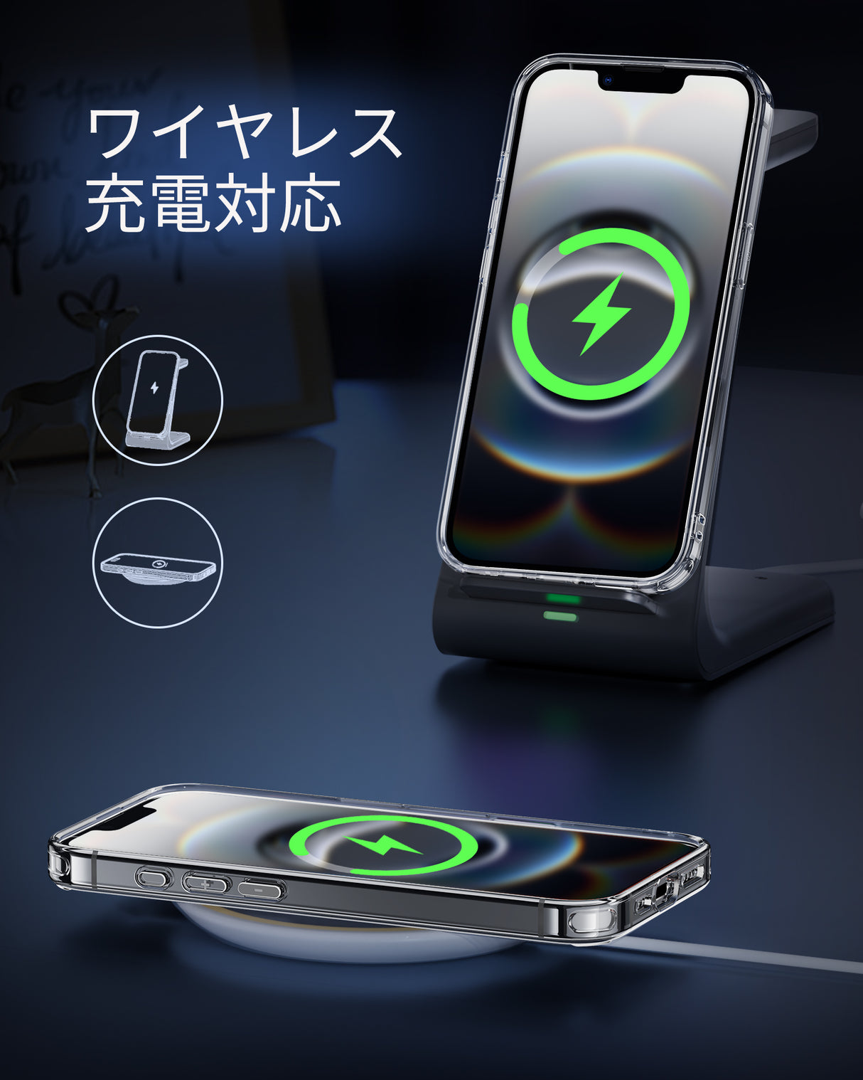 iPhone 16e クリアケース　ワイヤレス充電
