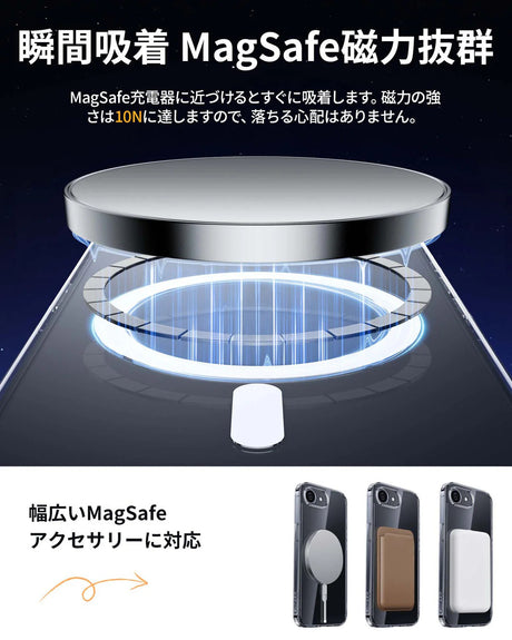 iPhone 16e クリアケース　背面ガラス　MagSafeアクセサリー対応