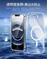 iPhone 16e クリアケース　背面ガラス　黄ばみ防止