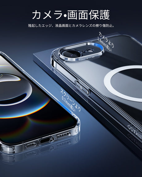 iPhone 16e クリアケース　画面・レンズ保護