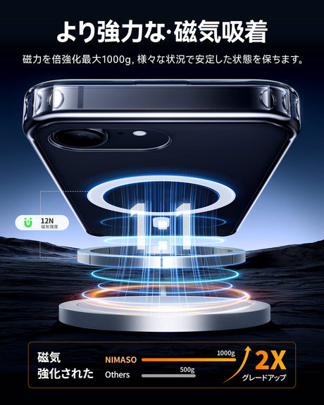 Phone 16eケース MagSafeアクセサリー対応 