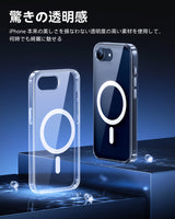 透明感