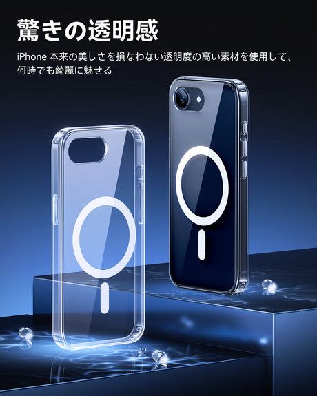 透明感