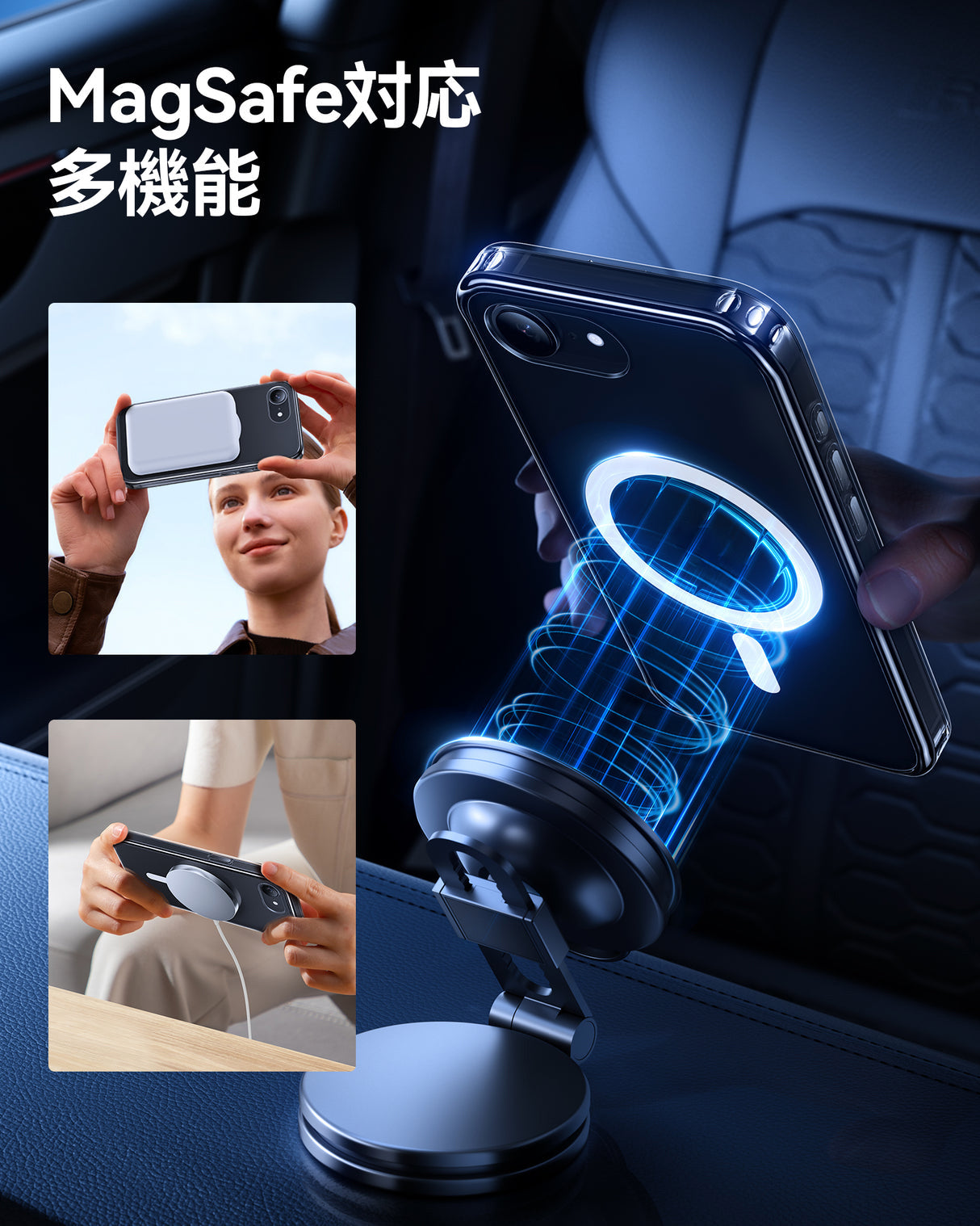 MagSafeアクセサリー対応 （氷星シリーズ）