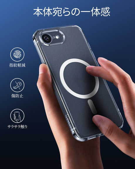 iPhone 16e 半透明ケース 一体感抜群
