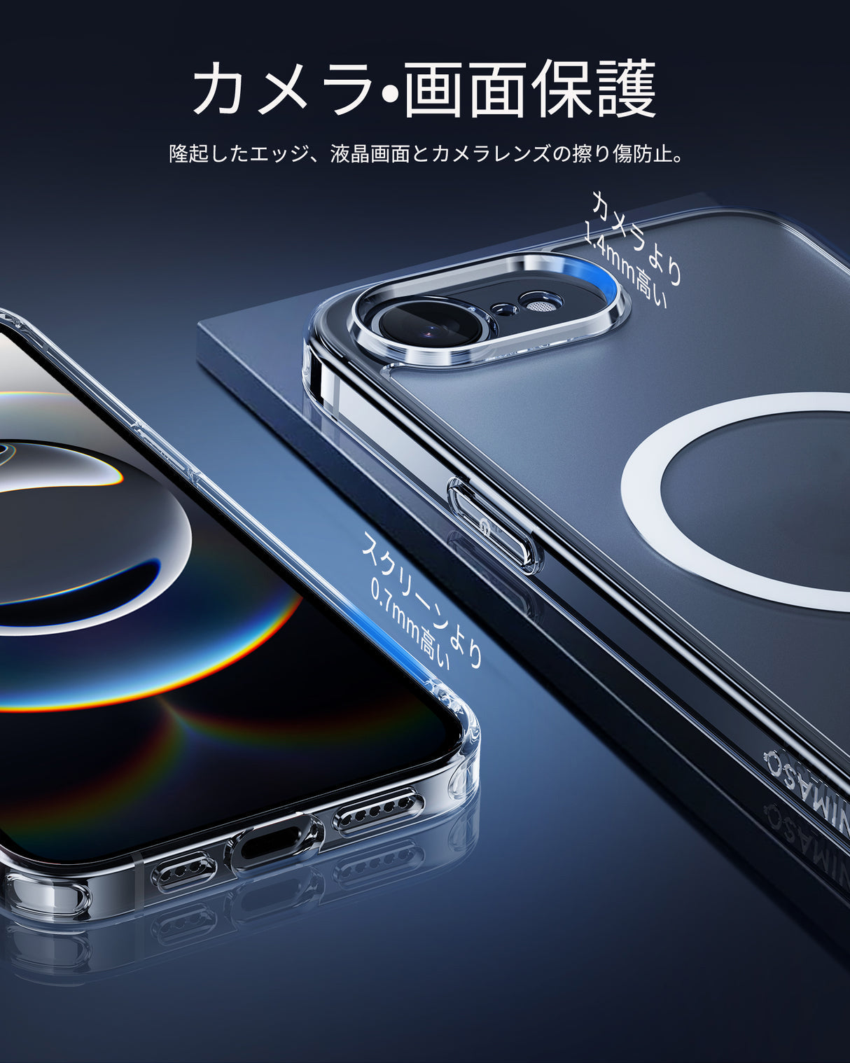 iPhone 16e 半透明ケース　画面・レンズ保護