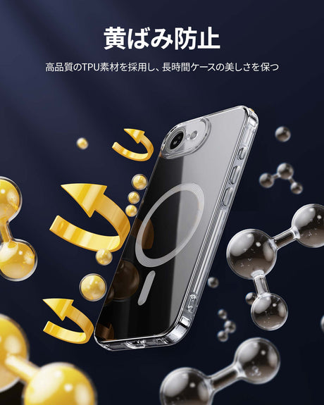 iPhone 16e　TPUケース　黄ばみ防止